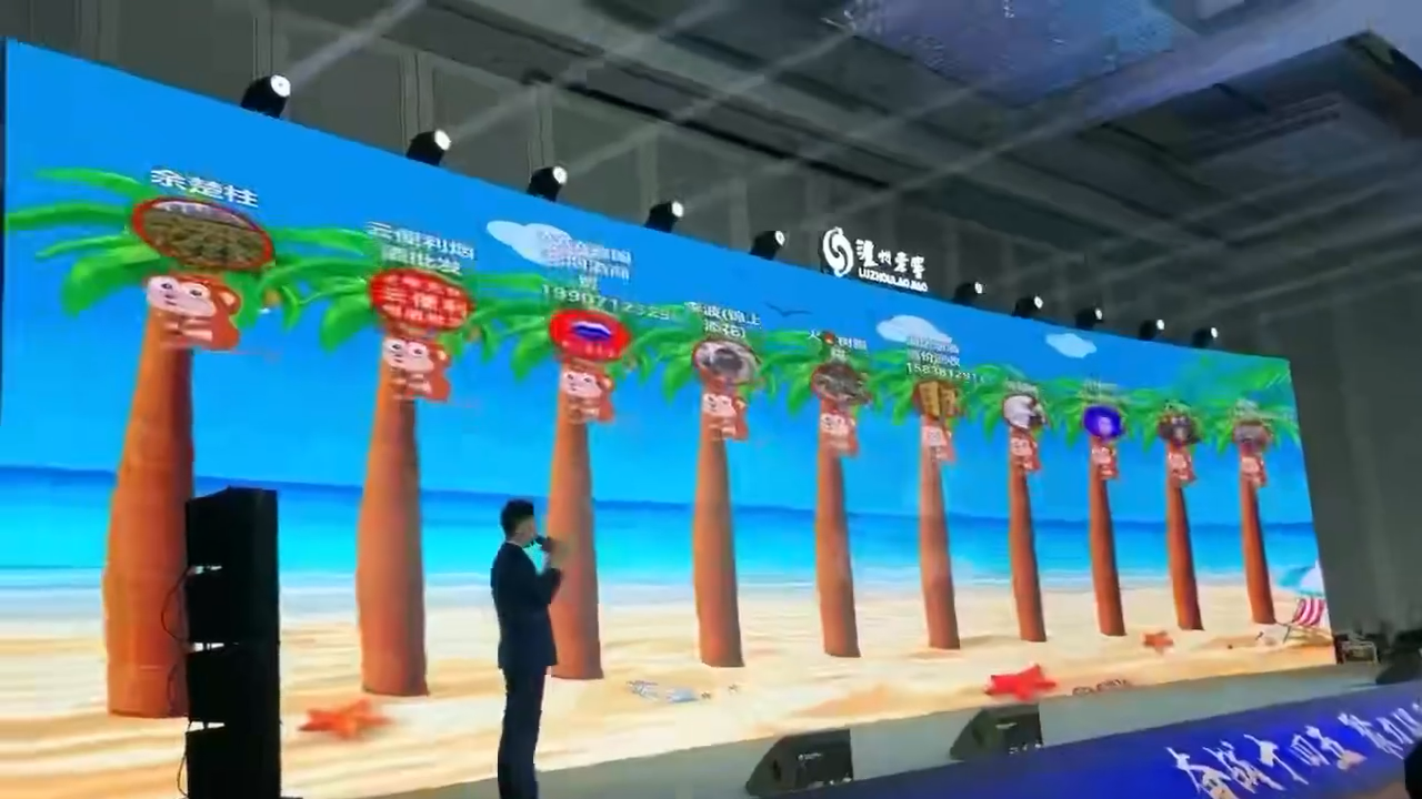 大屏幕互动游戏：让活动现场活力四射的秘诀