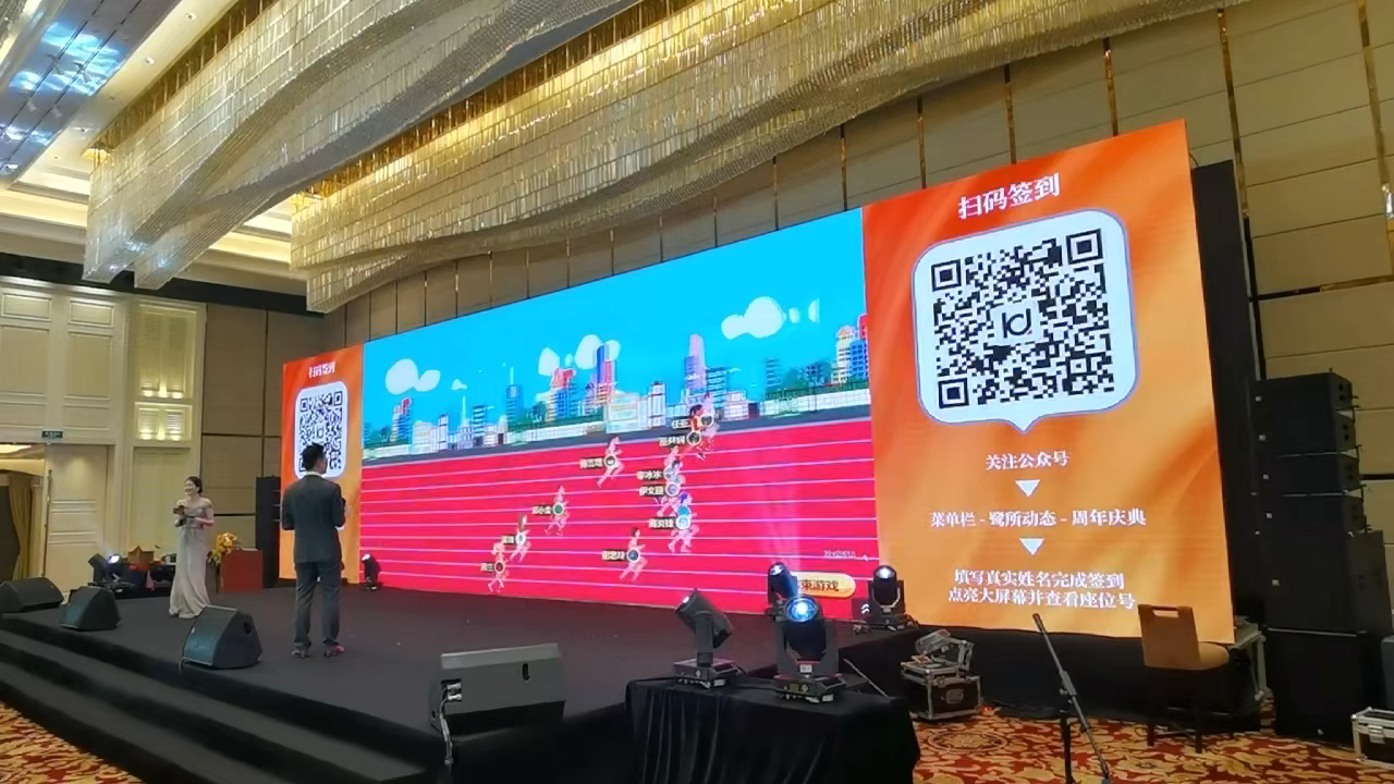 激发大屏游戏参与欲望：移动端集成指南