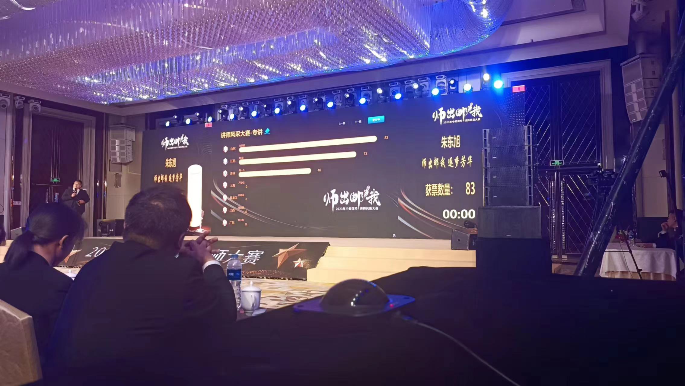 组织现场投票的技巧：如何设计一个流畅的投票环节