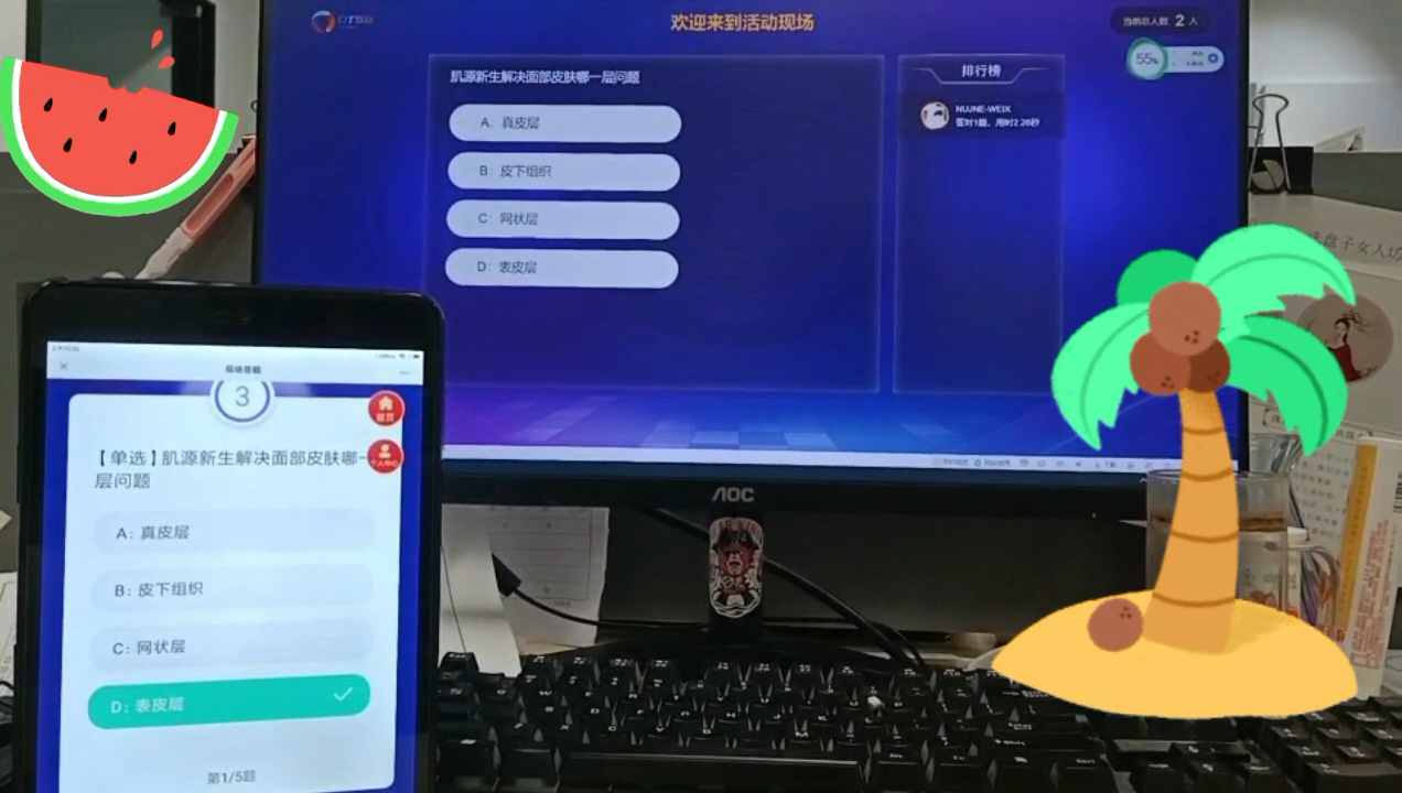 微信答题互动：在碎片化时间中提升品牌影响的绝佳策略