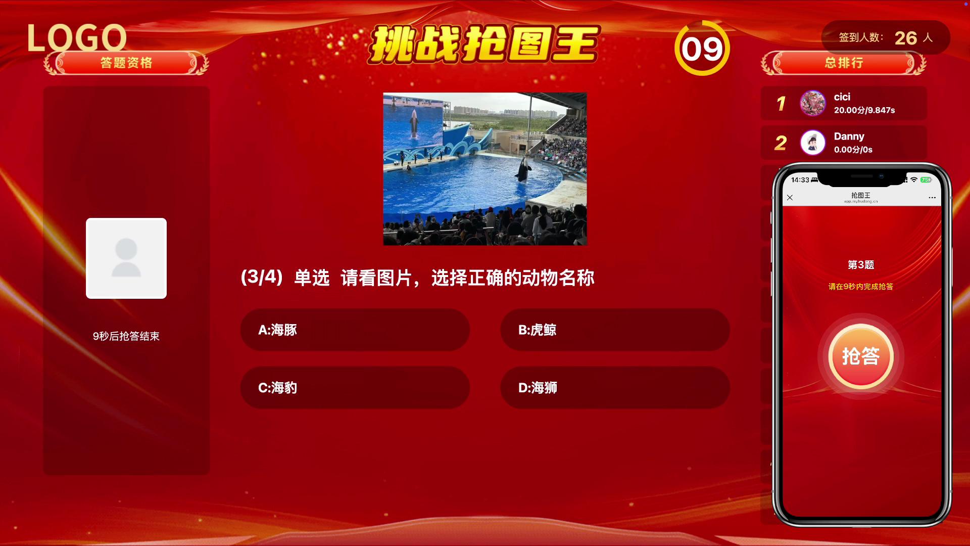 微信答题互动在活动中的创新应用：激发参与热情的秘诀