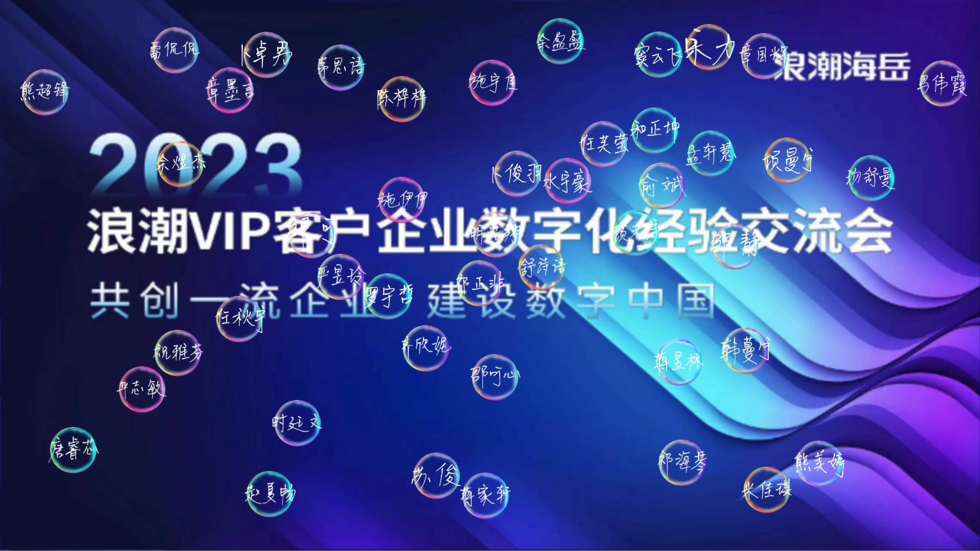 高性价比微信扫码签到互动大屏解决方案指南
