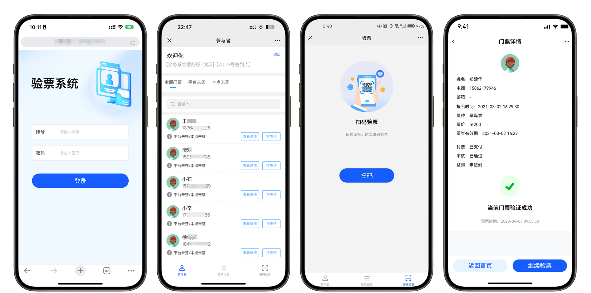 一键扫码，完美签到：微信二维码小程序操作指南
