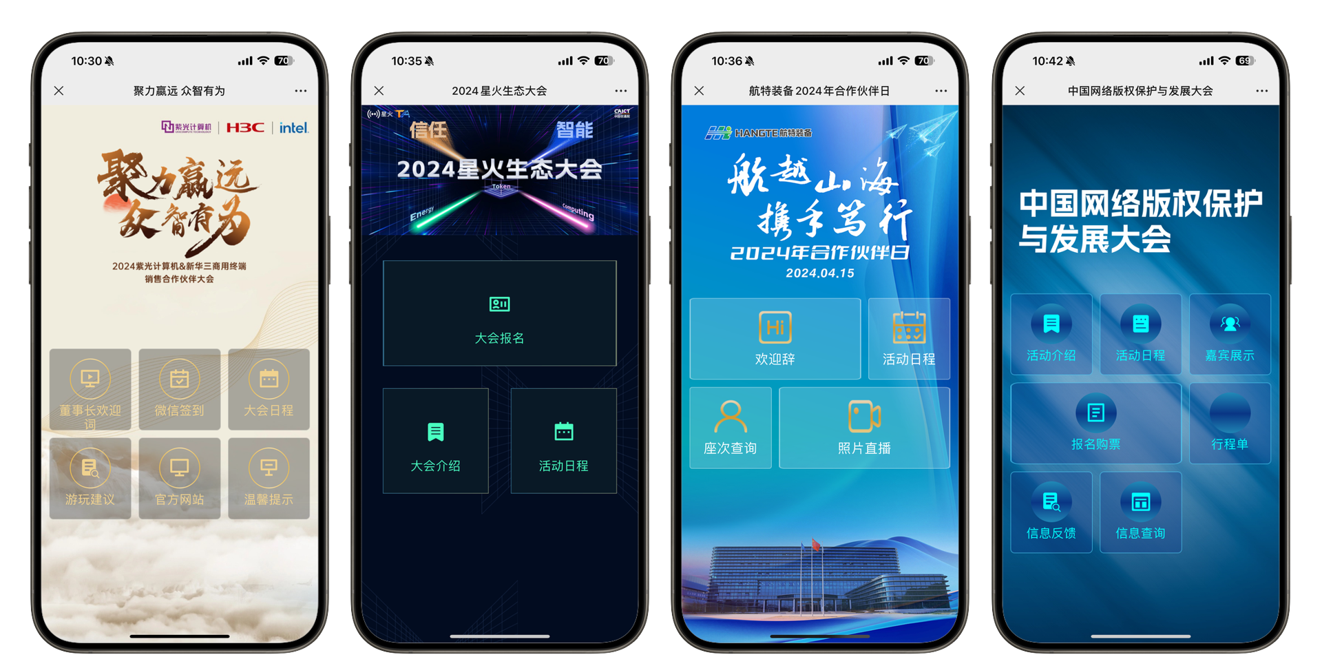 从细节出发：高效会务准备的实战攻略