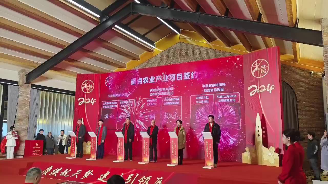 未来感十足的创意签约仪式：如何抢占先机