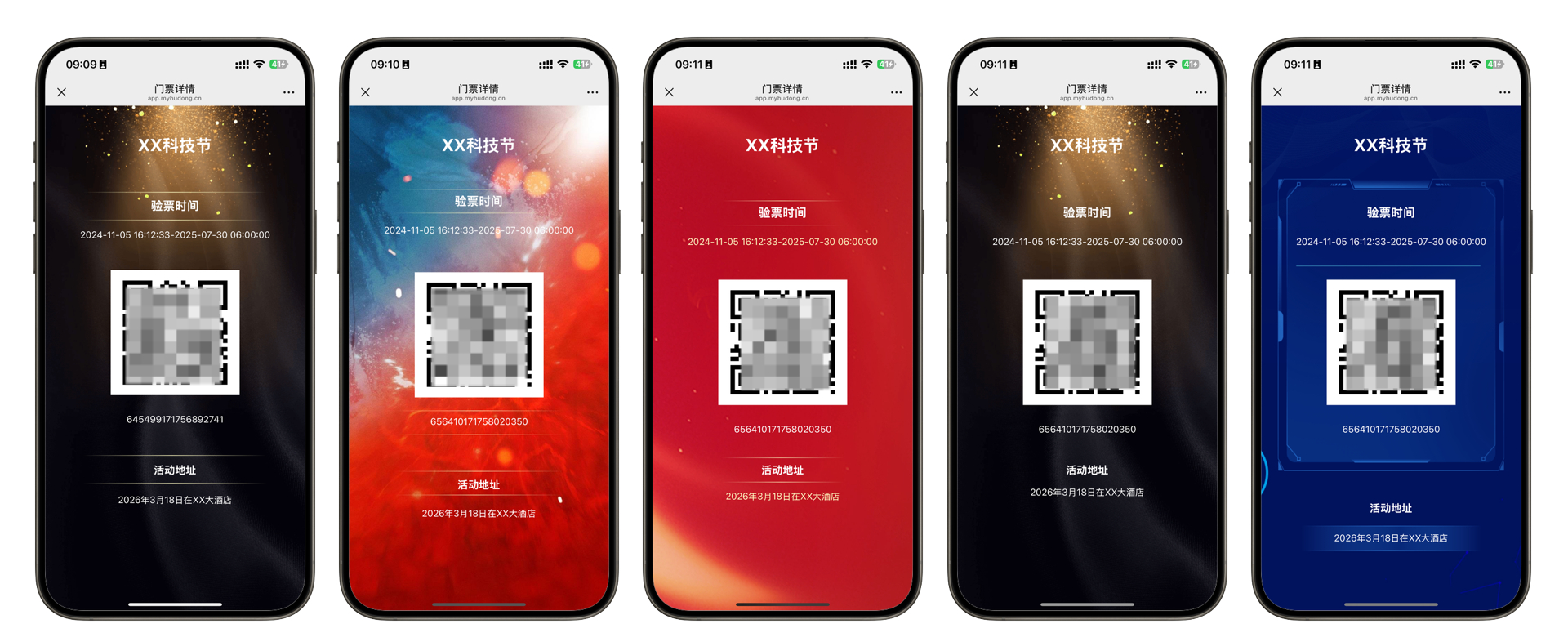手把手教你生成签到二维码：轻松实现无纸化签到