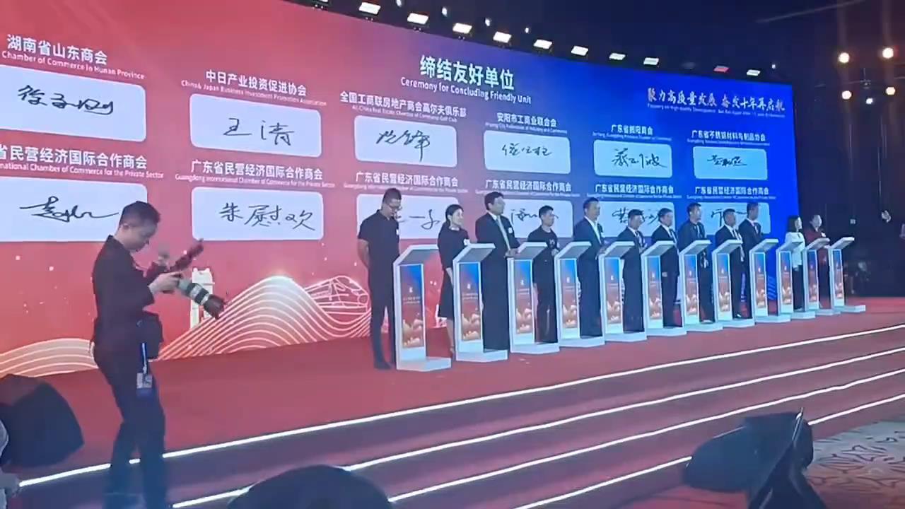 签约