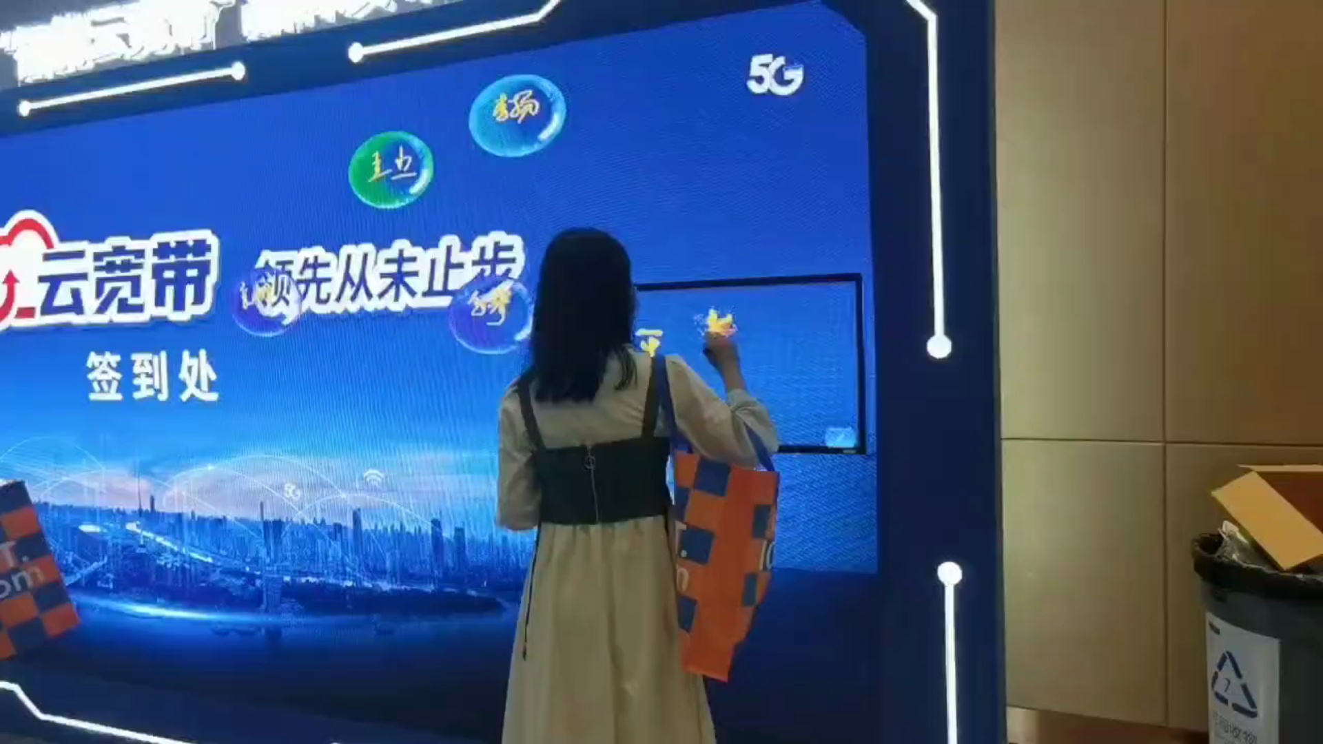 增强活动开始的氛围：创建令人难忘的签到仪式感