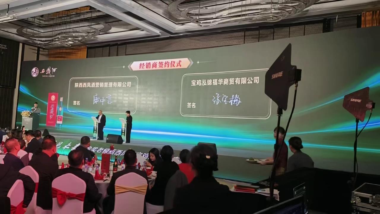 合作协议成功签署：如何通过科技赋能签约仪式