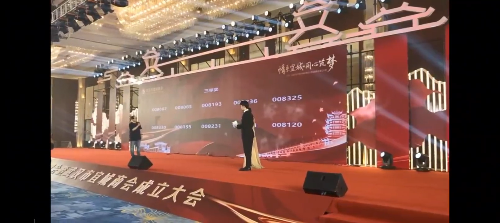 高效的活动管理：如何实现名单导入抽奖全流程自动化