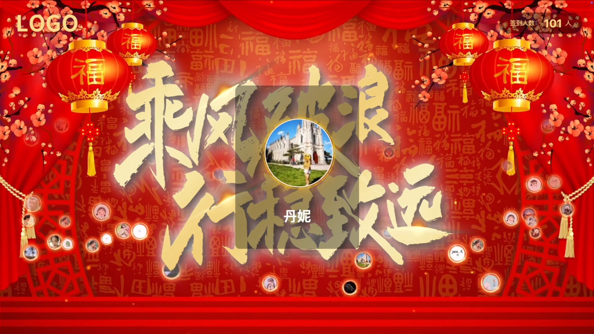 实时数据管理系统在活动管理中的高效应用