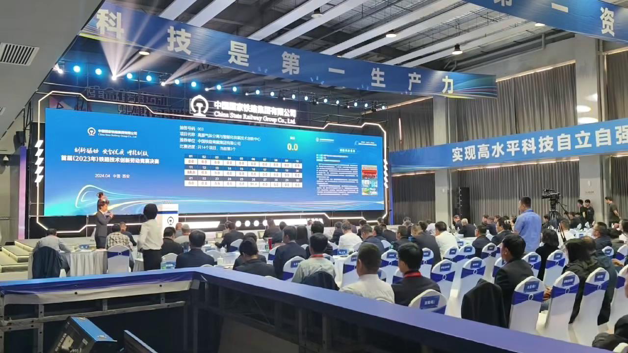 现场打分案例