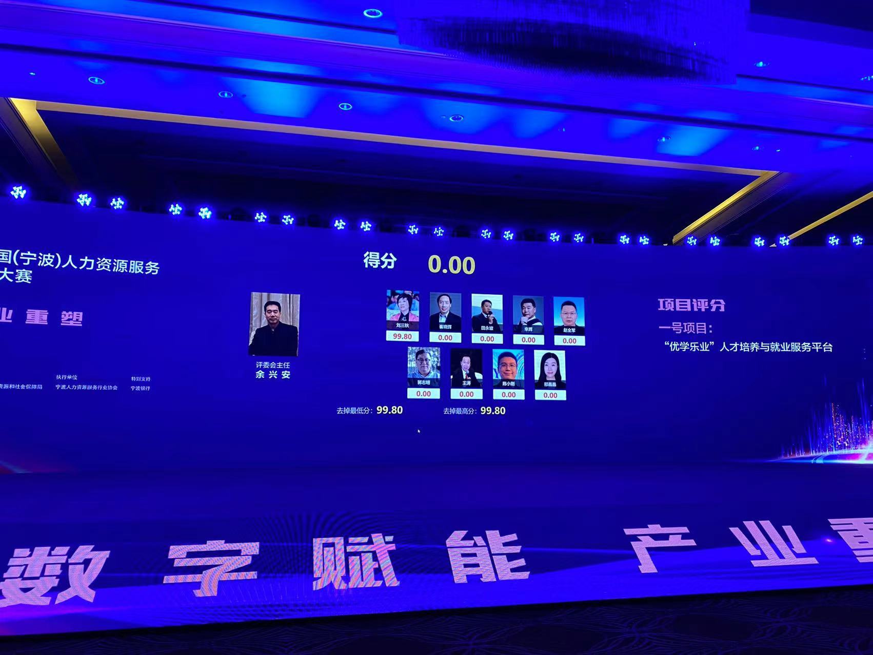 未来活动的先锋：打分软件助力行业数字化