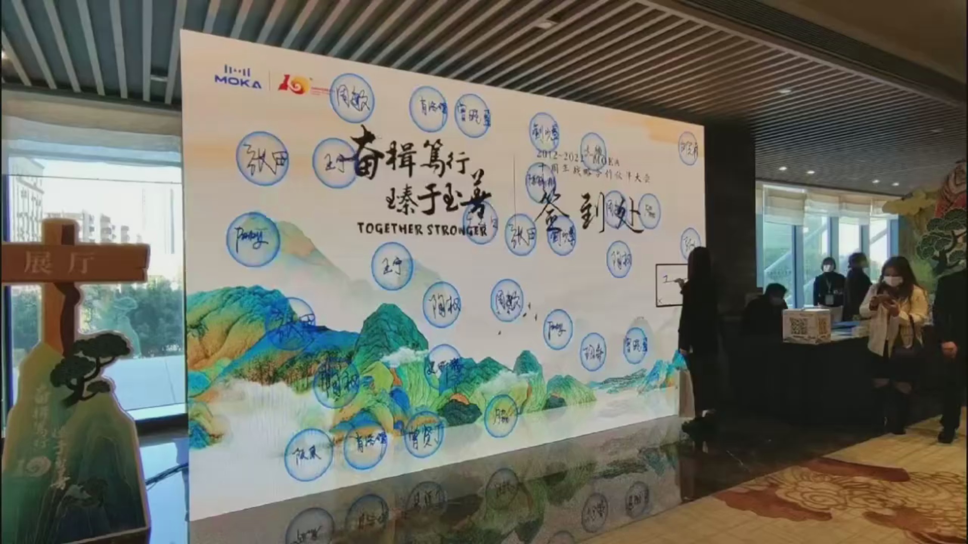 丰富您的活动体验：Logo签到墙的创意设计指南