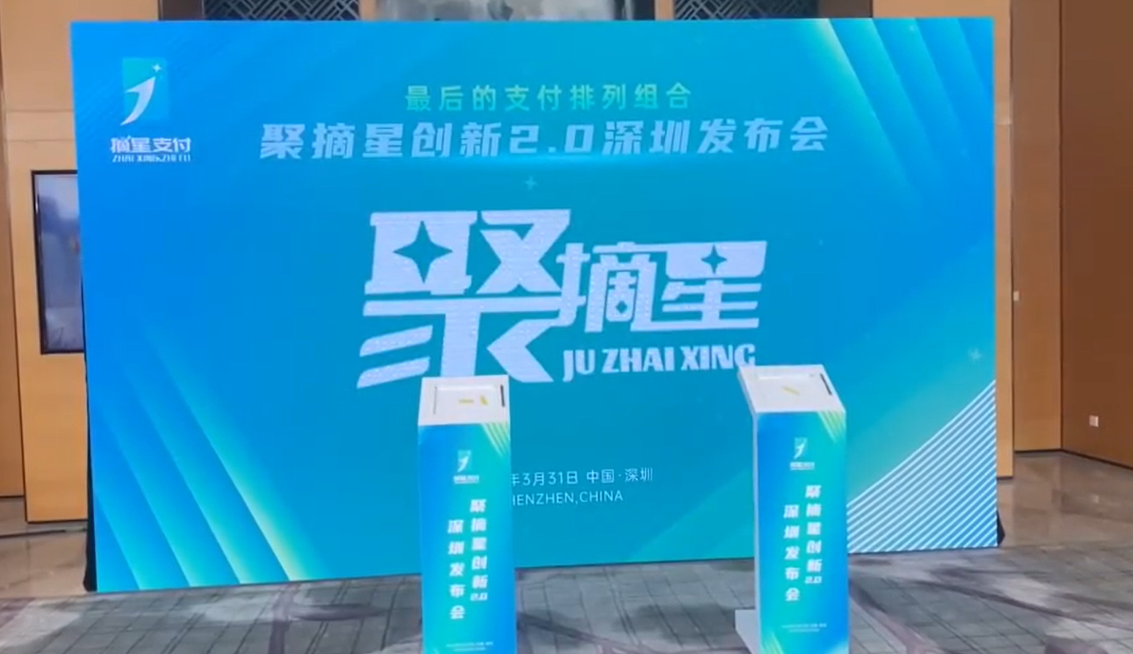 创意Logo签到墙：如何为品牌打造独一无二的现场体验
