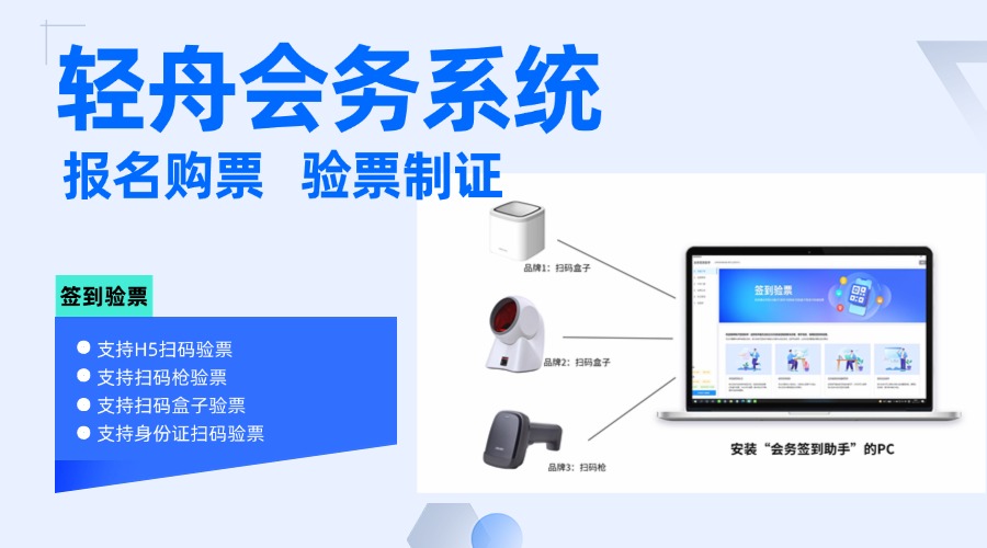快速生成会议签到二维码的攻略：简化签到流程的利器