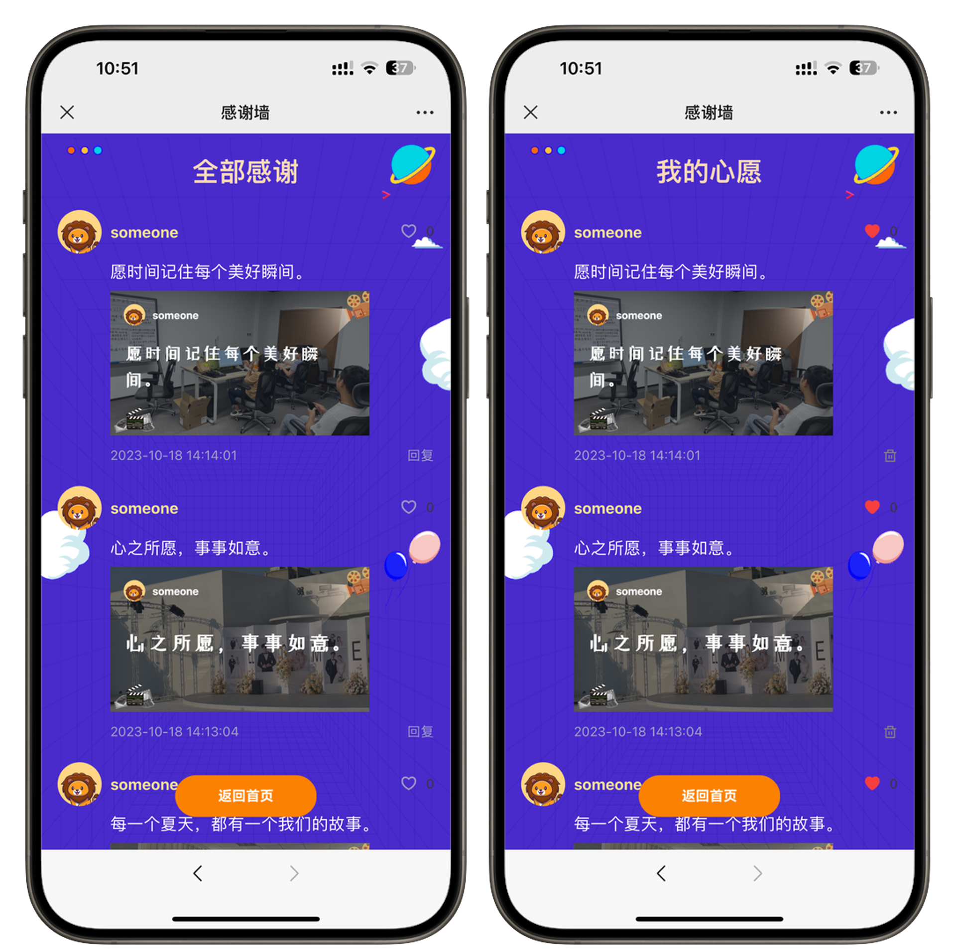 海报墙