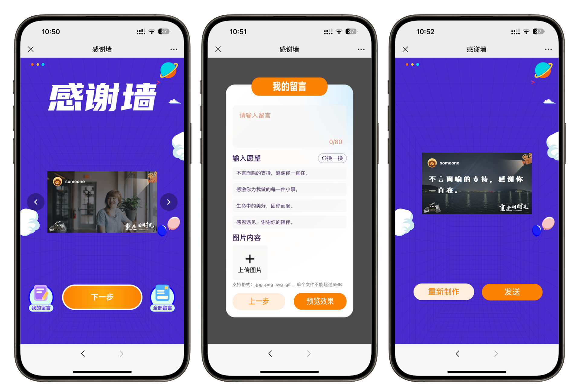 海报墙