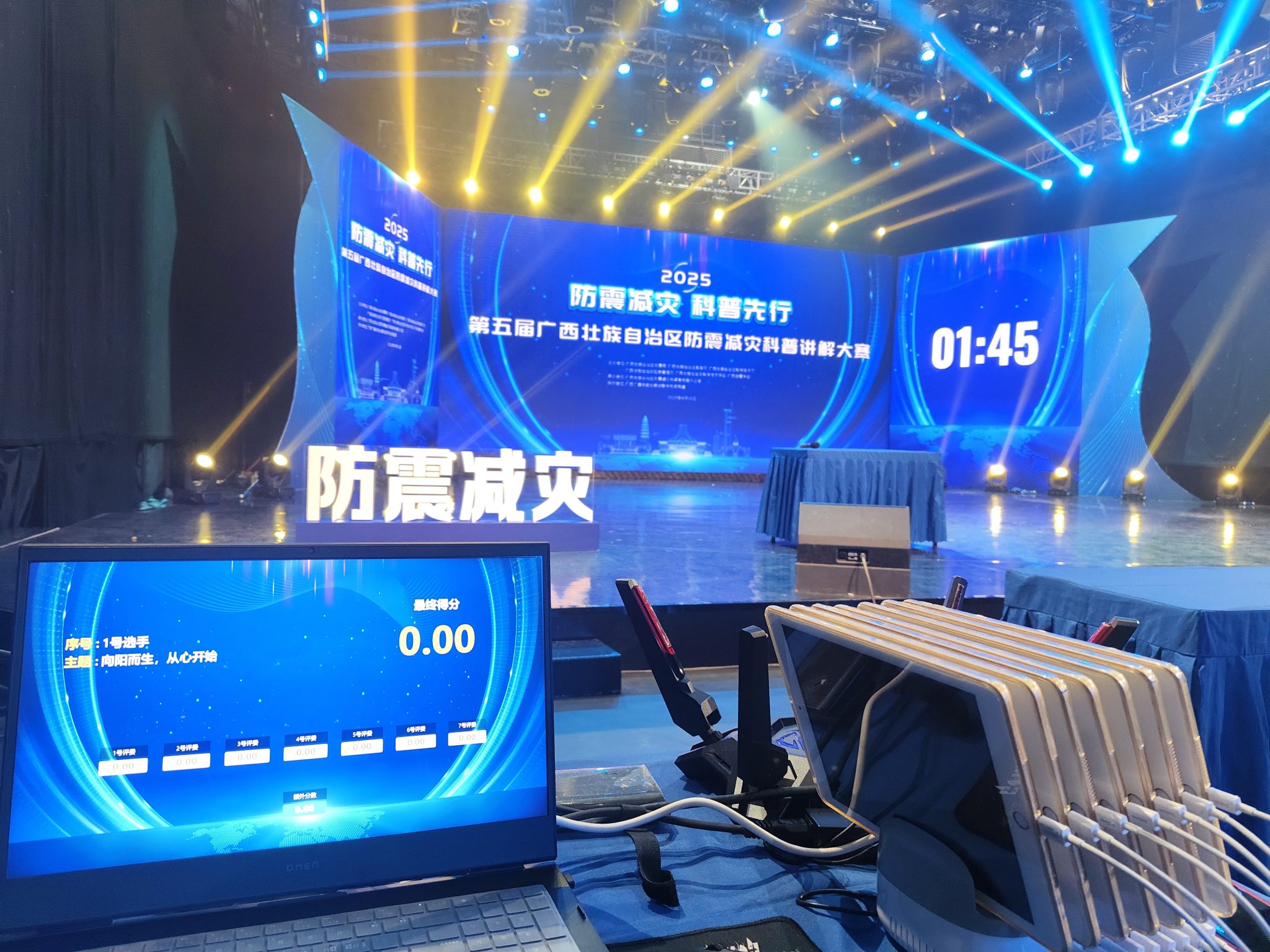 现代打分系统的核心功能与选择指南 | 活动管理解决方案 - 轻舟活动云资讯中心