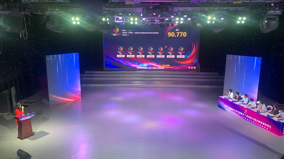 打分