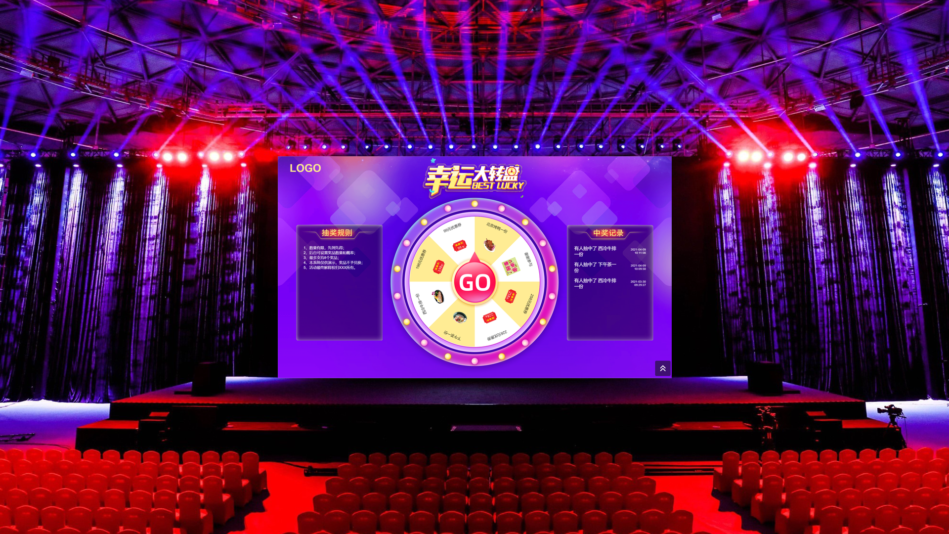 如何轻松实现抽奖机装置的智能化改造
