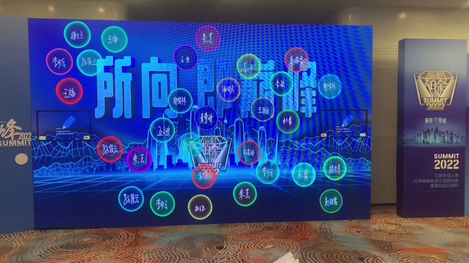 iPad签到系统完整实现方案：从设备准备到现场实施