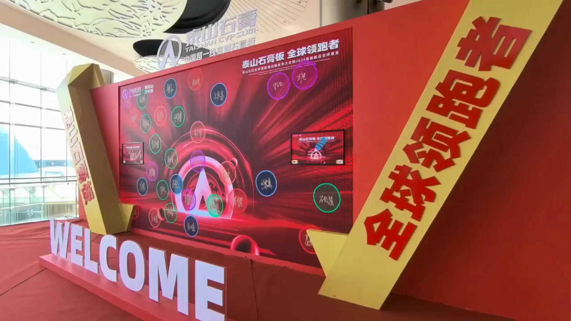 如何通过大屏实时互动丰富签到仪式，提升活动仪式感与参与感