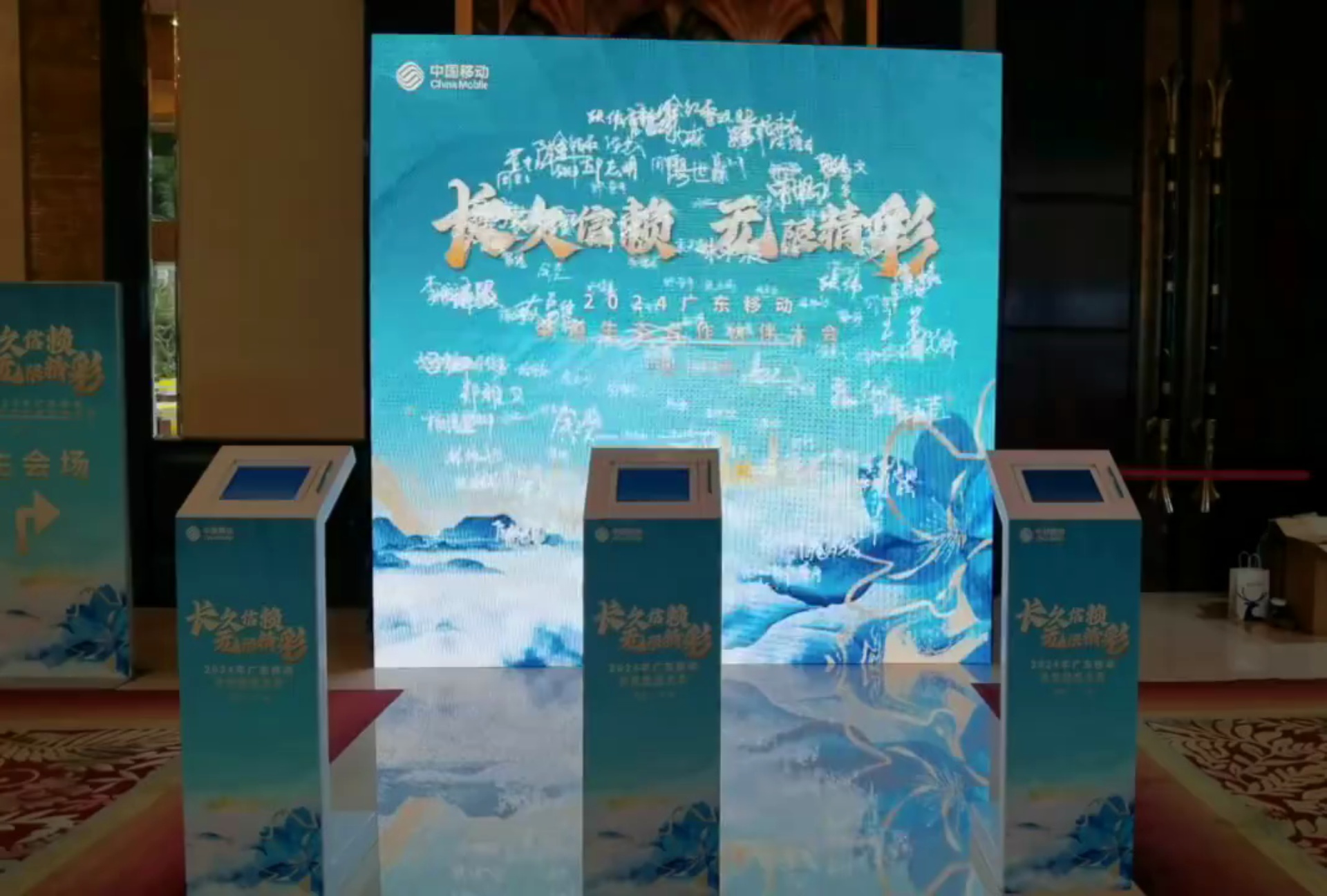 签到