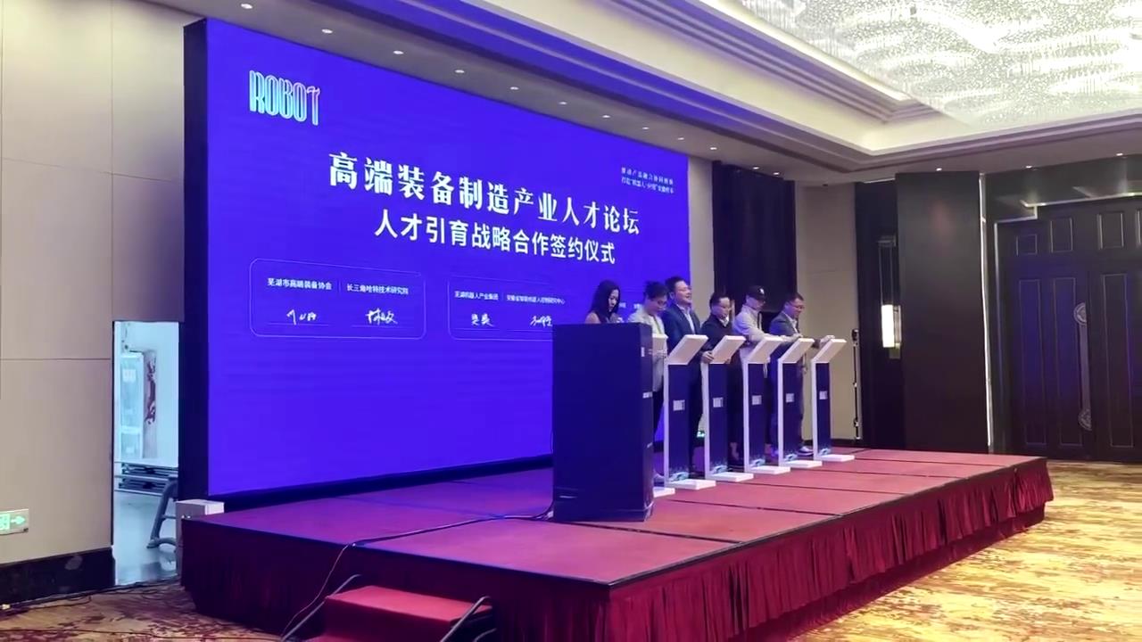签约