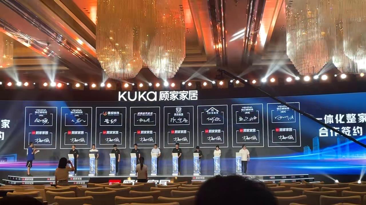 签约