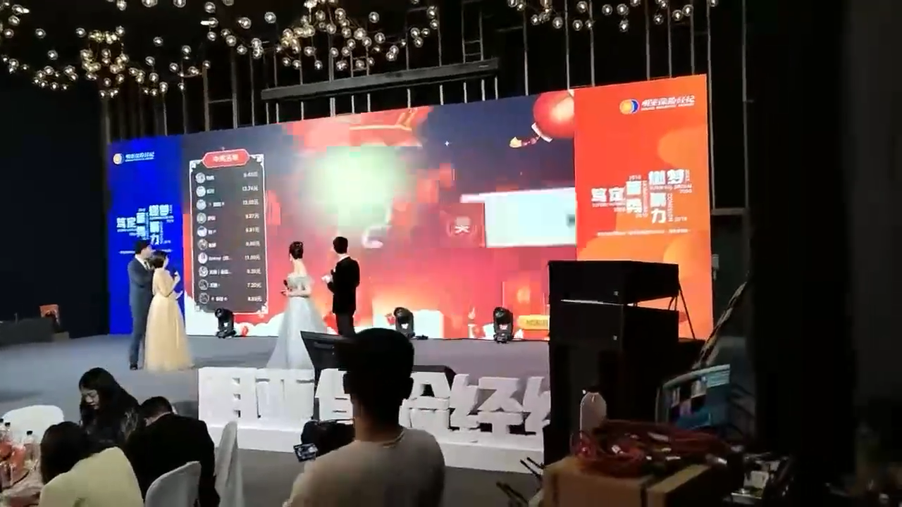 大屏互动红包雨：如何在活动中点燃全场热情