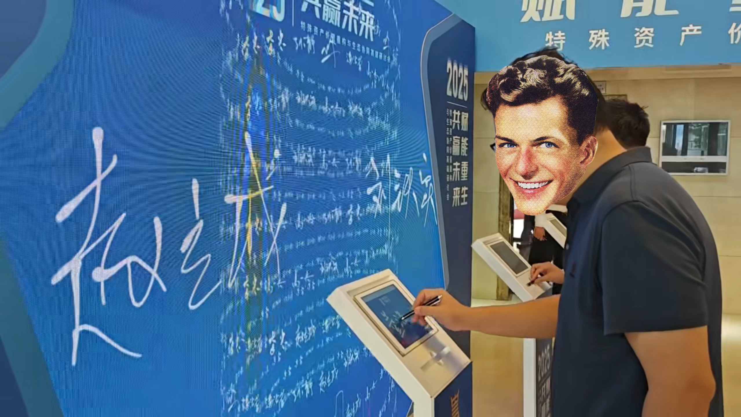 3步打造高仪式感签到墙：让活动开场即惊艳