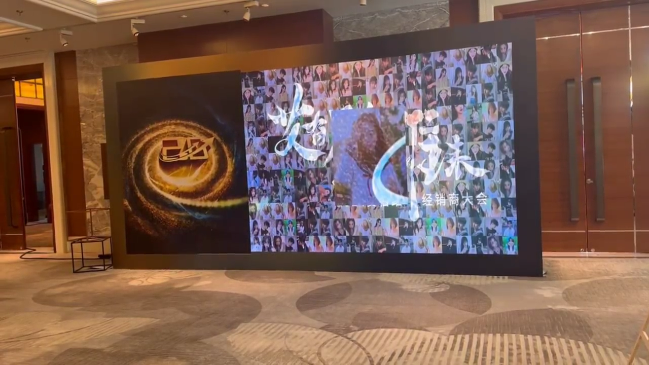 打造完美电子签到大屏幕：步骤与技巧指南